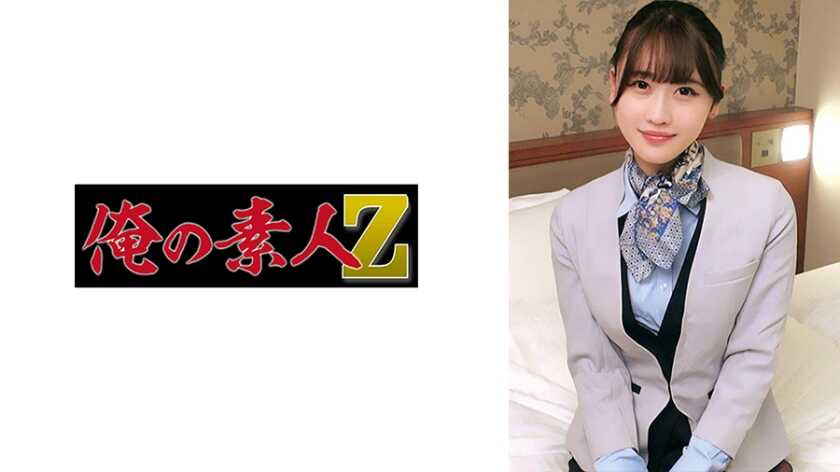 230ORECZ-015 iếp viên hàng không Arima Mizuki