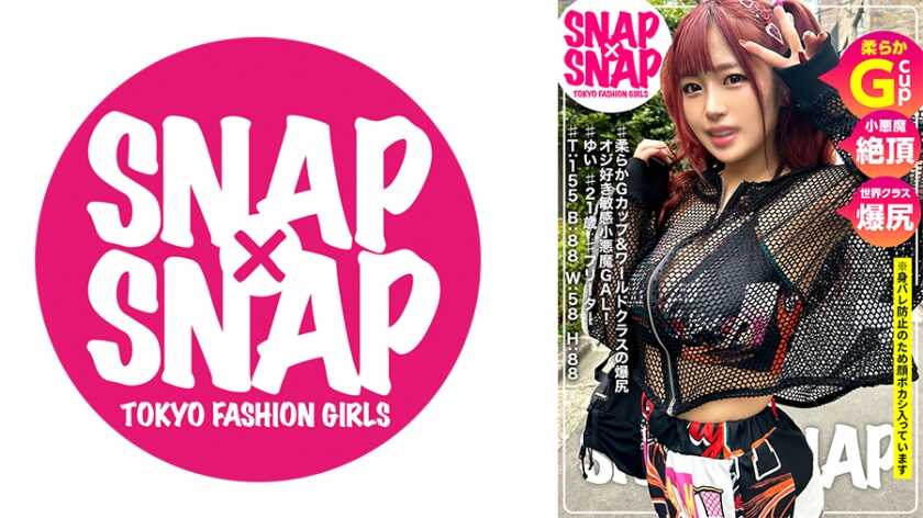 786SNA-026 SNAP×SNAP model.026 - Takatsubaki Rika thủ dâm