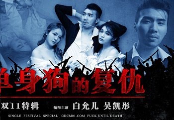 Thư ký của tôi rất nóng bỏng khi bị tên sếp dâm dê háo sắc chuốc thuốc kích dục.